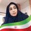 Profile picture of ‌Atefeh Esmaeili‌