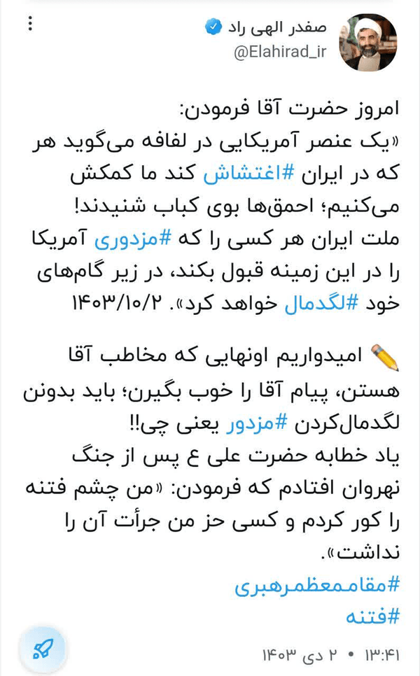 من چشم فتنه را کور کردم و کسی جز من جرأت آن را نداشت
