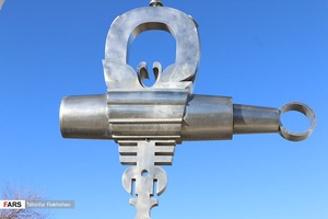 قفل چالِشتُری