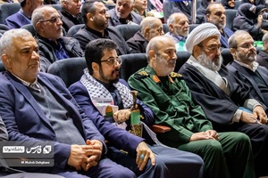 دوازدهمین همایش بین المللی «غزه؛ نماد مقاومت»