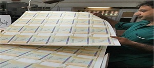 پول، اسکناس،‌ نقدینگی