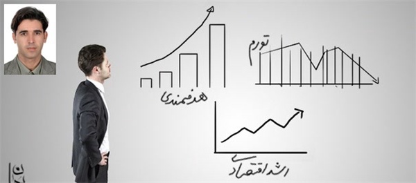 اقتصاد