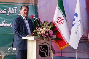 آغازعملیات اکتشاف معدن «سنگ آهن» یزد