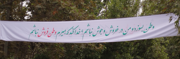 تصویر سربرگ نمایه‌ی ‌زهرا پوراسلامی‌