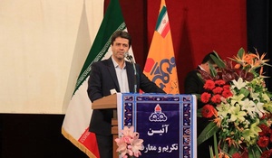 مومنی