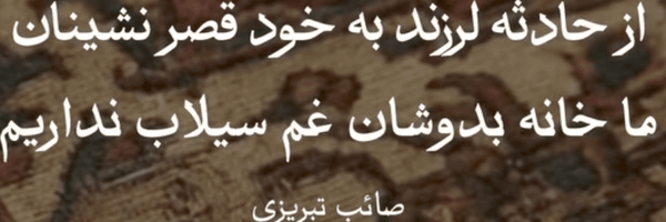 تصویر سربرگ نمایه‌ی ‌حسین کاظمی ۸۵ درصد استفاده شده‌