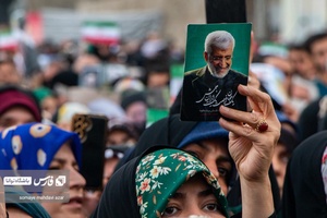 اجتماع مردمی حامیان «سعید جلیلی» در میدان آیینی امام حسین (ع)