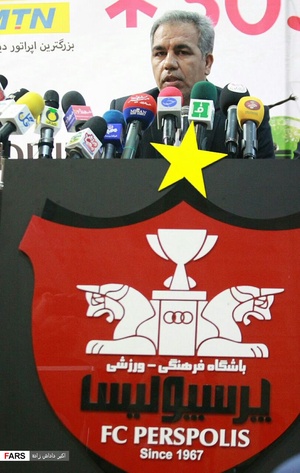 گزارش تصویری از نشست خبری ایرج عرب مدیرعامل پرسپولیس