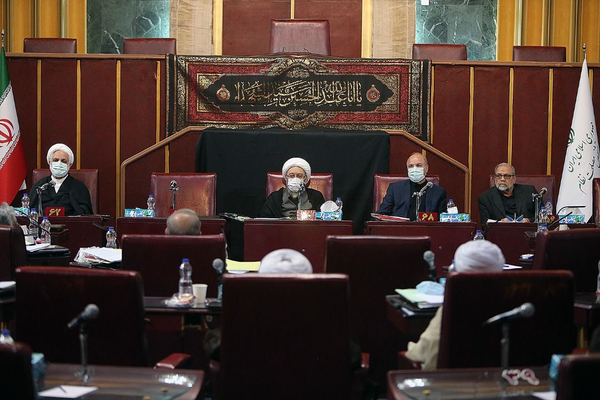 مجمع تشخیص 1