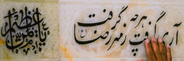 تصویر سربرگ نمایه‌ی ‌هادی محمدپور‌