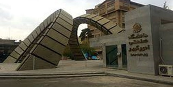 دانشگاه امیر کبیر 