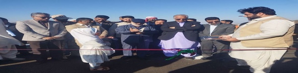 زاهدان