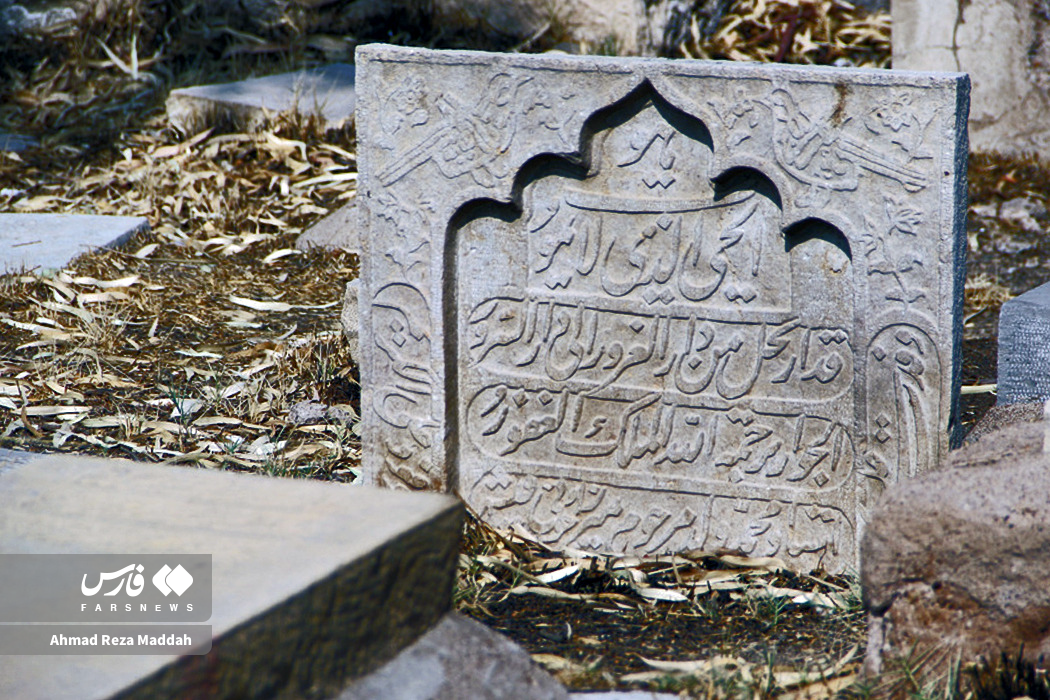 عکس| دارالسلام شیراز؛ روایت هزار سال تاریخ بر سنگ‌مزارهای کهن