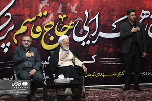 اجتماع مردم اراک در محکومیت حمله تروریستی کرمان