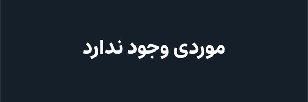 تصویر سربرگ نمایه‌ی ‌چیتوز ماشینی✨️‌