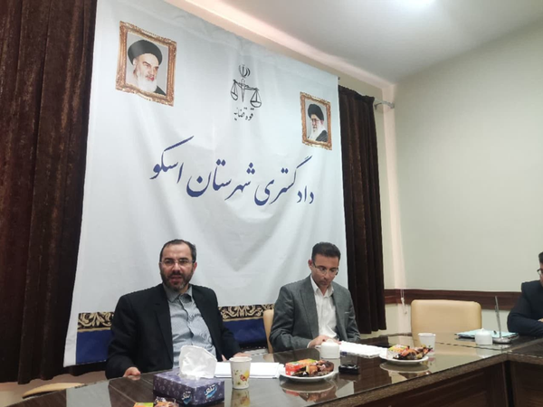 رئیس دادگستری اسکو - شمسی