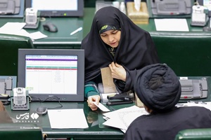 جلسه علنی مجلس شورای اسلامی | 11 دی ماه 1401