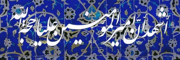 تصویر سربرگ نمایه‌ی ‌.S A.b. B.gh.ds‌