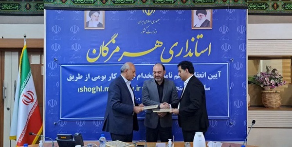 پالایشگاه