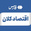 تصویر نمایه‌ی ‌اقتصاد کلان و بودجه‌