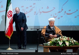 سخنرانی آیت الله اکبر هاشمی رفسنجانی رئیس مجمع تشخیص مصلحت نظام در بیست و یکمین جشنواره علوم پزشکی رازی
