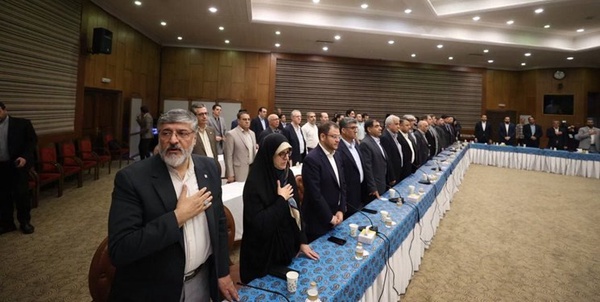 بیمه