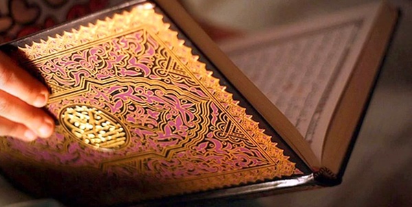 قرآن کریم