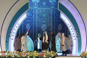 سی‌وپنجمین دوره مسابقات بین‌المللی قرآن کریم 
