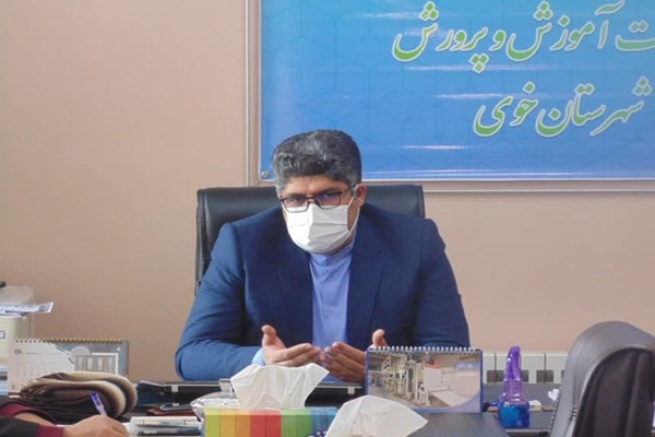 ارومیه