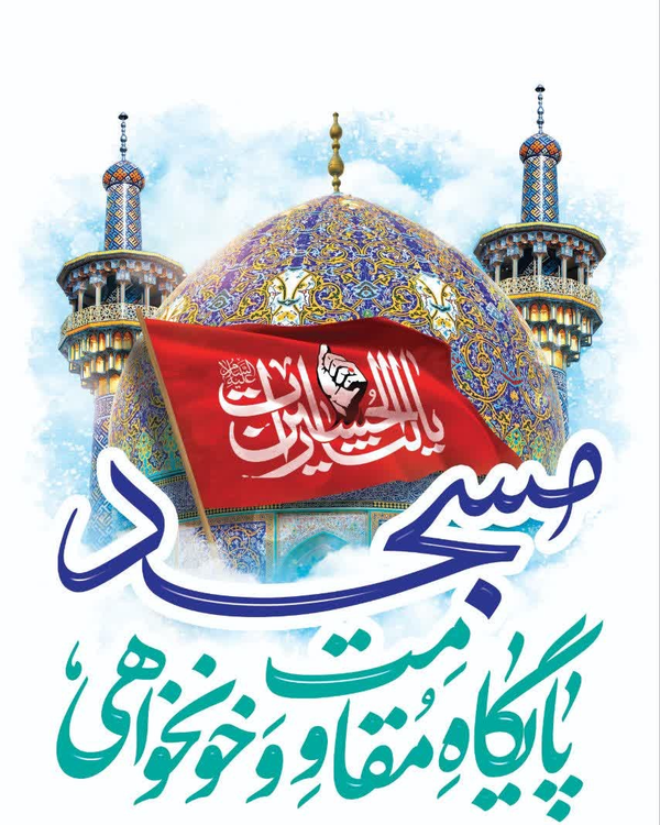 حاج حامد فکوری، خبرنگار قرآن و عترت و شهدا
