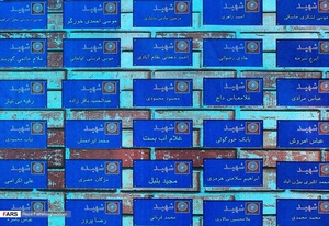 عکس| نمایشگاه از هبوط تا ظهور