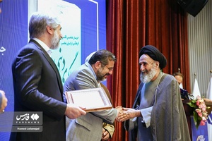  آیین اهدای جوایز آثار شایسته تقدیر چهلمین جایزه کتاب سال جمهوری اسلامی ایران با حضور محمدمهدی اسماعیلی وزیر ارشاد