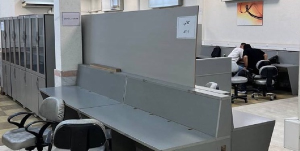 کلاس
