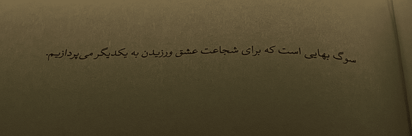 تصویر سربرگ نمایه‌ی ‌ملینا‌