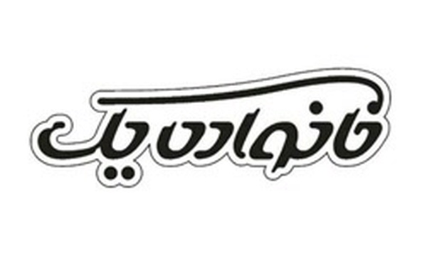 خانواده یک
