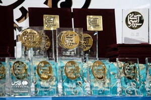 تندیس برگزیدگان چهارمین جشنواره تئاتر سردار آسمانی