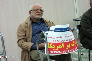 بزرگداشت 9 دی در بندر دیر