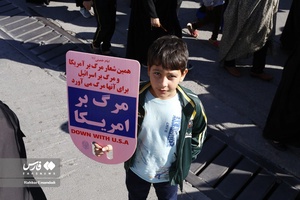راهپیمایی بندرعباسی‌ها در محکومیت اهانت به ساحت مرجعیت