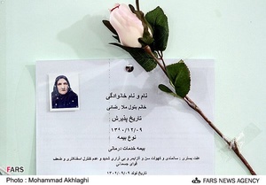 خانه سالمندان در قم