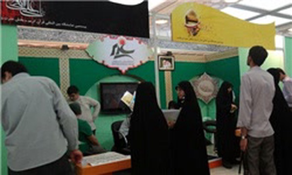 غدیر پژوهی