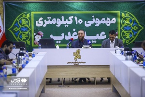 سخنرانی ساسان زارع در نشست خبری میهمانی ۱۰ کیلومتری عید غدیر