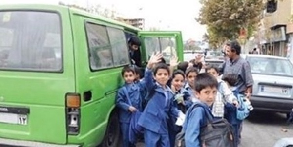 سرویس مدارس