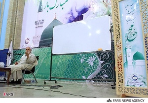 جشن بزرگ مبعث با حضور حجت‌الاسلام قرائتی در سازمان فرهنگ و ارتباطات اسلامی