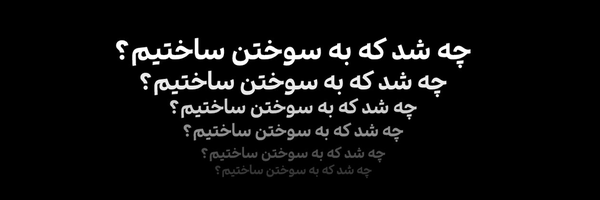 تصویر سربرگ نمایه‌ی ‌Bootie bob‌