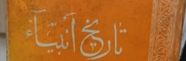 تصویر سربرگ نمایه‌ی ‌اینترنت نداریم‌