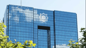 بانک مرکزی به دنبال راهی برای بازگرداندن ۱۲ میلیارد دلار از عراق