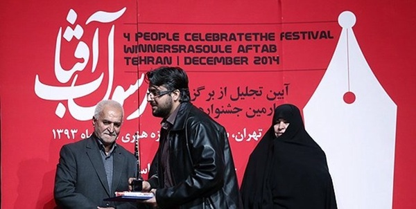 برگزیدگان رسول افتاب