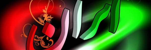 تصویر سربرگ نمایه‌ی ‌فرینوش اکبرزاده‌