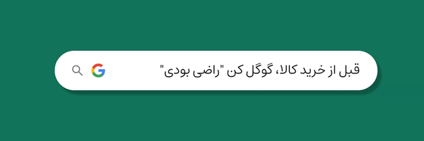 تصویر سربرگ نمایه‌ی ‌Raziboodi Admin‌