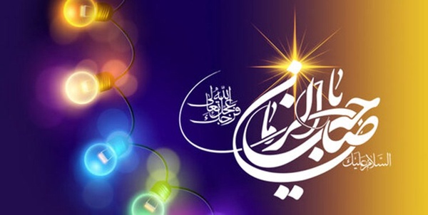 نیمه شعبان